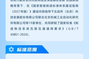 没想到吧？本赛季英超仅曼联未因失误直接导致丢球